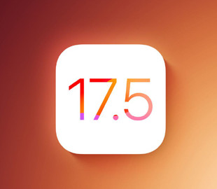 iOS 17.5 додає на iPhone абсолютно новий режим роботи